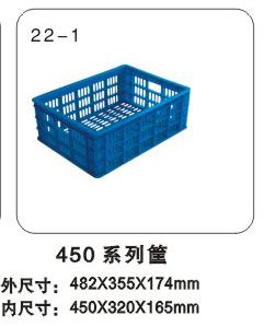 浙江ZC-450塑料周转箱生产厂家图片