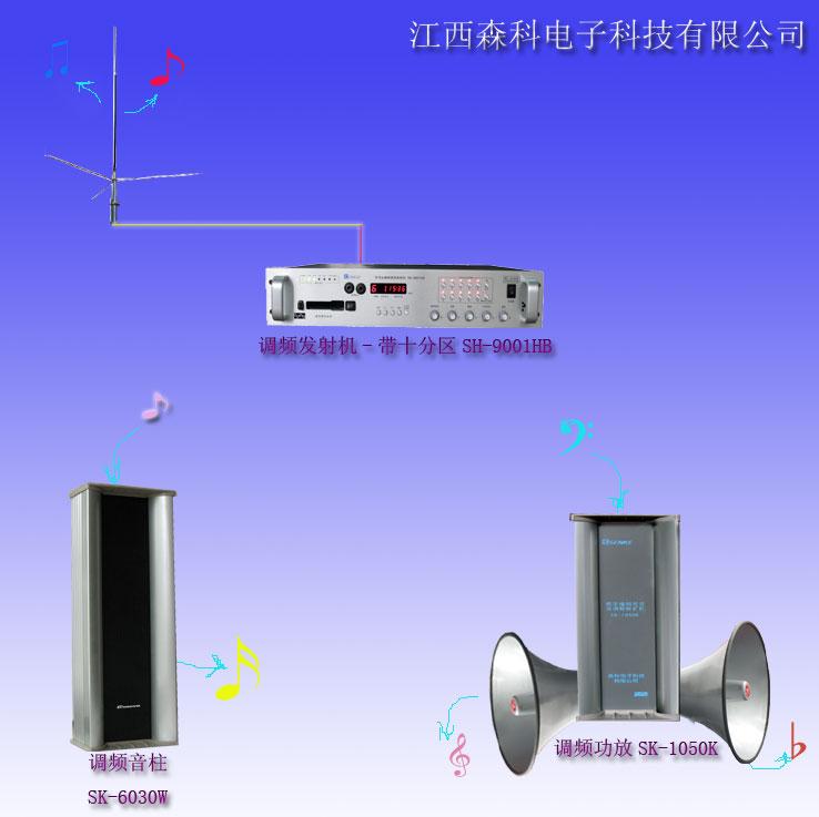 鄉(xiāng)鎮(zhèn)村級廣播系統(tǒng)鄉(xiāng)鎮(zhèn)村級廣播圖片