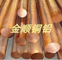 供應(yīng)*美標(biāo)C17300易車(chē)高鈹銅棒大慶QBe1.5鈹銅棒價(jià)格表
