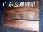 供應(yīng)南京C17510高鈹銅板價(jià)格表熱銷C17000半硬鈹銅板
