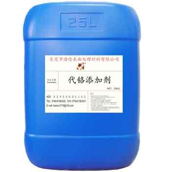 供應(yīng)沙田堿銅光亮劑供應(yīng)商、沙田堿銅光亮劑廠家長期批發(fā)、沙田堿銅光亮劑