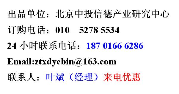 花生深加工项目可行性研究报告