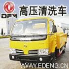 江門(mén)通廁所江門(mén)通下水道圖片