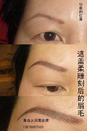 修補斷眉短眉殘眉使之變的完美技術圖片/修補斷眉短眉殘眉使之變的完美技術樣板圖 (2)
