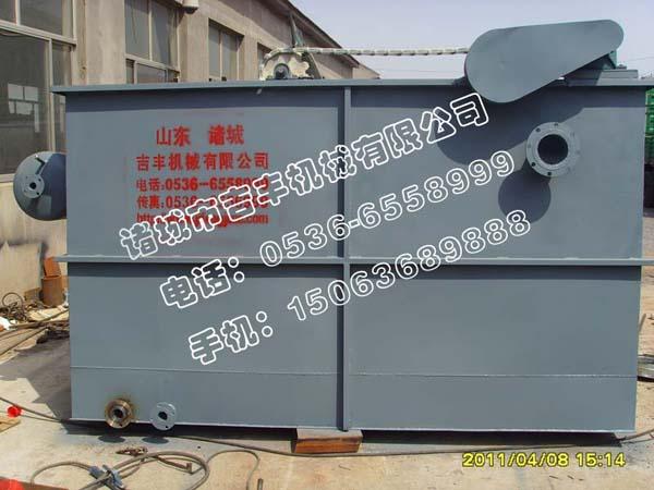 吉豐機(jī)械溶氣氣浮機(jī)圖片
