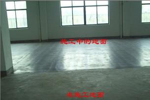 紹興混泥土密封固化劑供貨商圖片