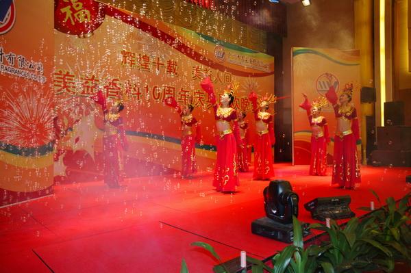 供應(yīng)東莞禮儀慶典演出活動(dòng)策劃承辦