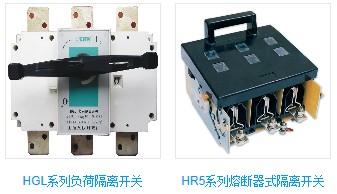 供应隔离开关系列