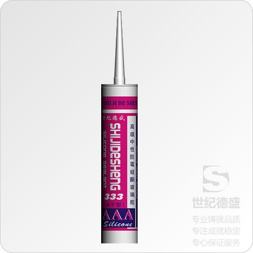 供應(yīng)AAA333防霉硅酮玻璃膠