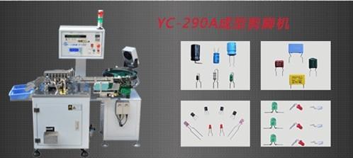 供應(yīng)三極管TO-92成型剪腳機(jī)/提供三極管TO-92成型剪腳彎腳加工