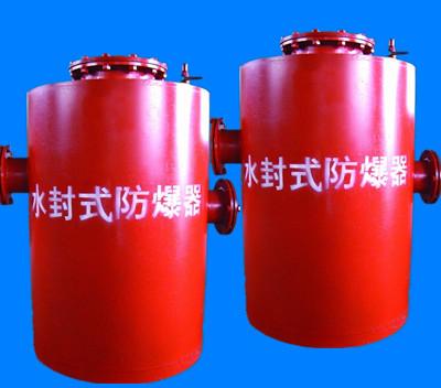 水封式泄爆阻火裝置廠家批發(fā)供應(yīng) 139-3927-3360
