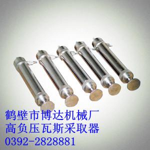 高負(fù)壓瓦斯采取器廠家大量提供