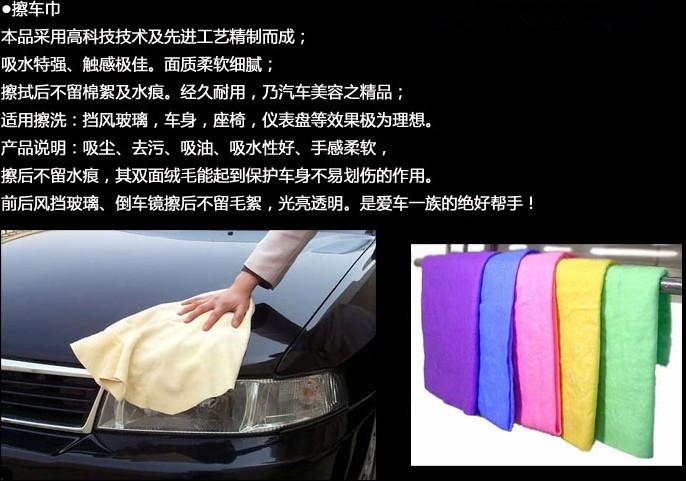 供應(yīng)重慶鹿皮巾
