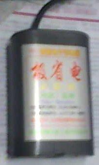 供應(yīng)節(jié)電器