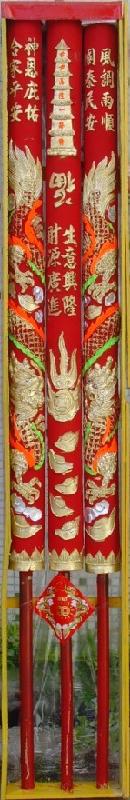 供應(yīng)水晶龍香