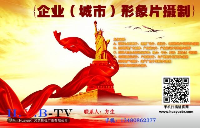 供應(yīng)深圳羅湖視頻剪輯制作