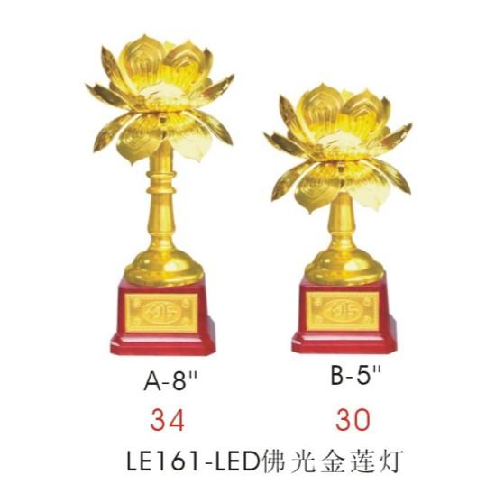 中山市LED莲花灯七彩莲花灯水晶莲花灯厂厂家供应LED莲花灯七彩莲花灯水晶莲花灯厂