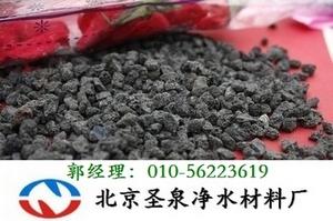 紅色火山巖圖片/紅色火山巖樣板圖 (2)