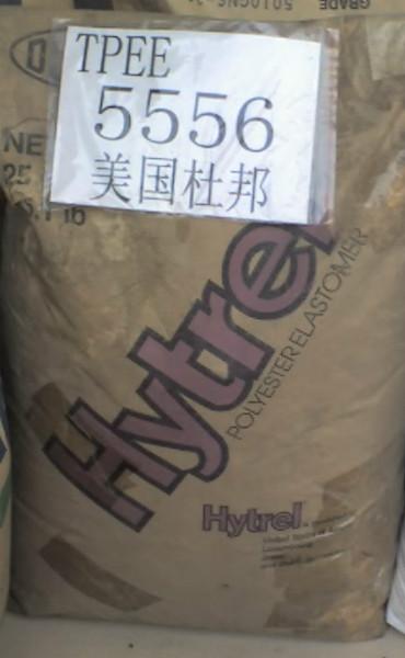 供應TPE5526廠家代銷正牌