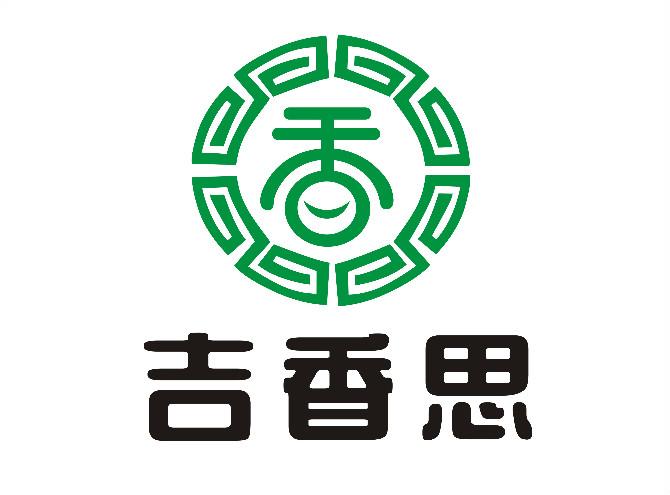 蕪湖標志設計圖片/蕪湖標志設計樣板圖 (2)
