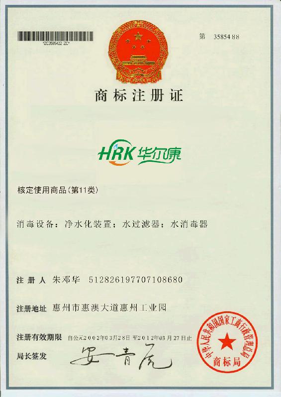 供應(yīng)唐山生活水處理機/唐山生活凈水器