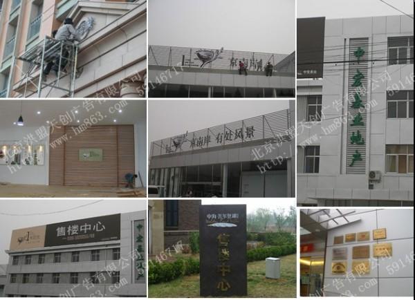 供應(yīng)地產(chǎn)標(biāo)識制作廠家