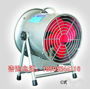 供應(yīng)河北SF型可調(diào)式崗位軸流通風機
