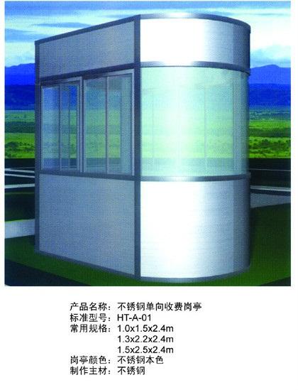 供應(yīng)余姚崗?fù)復(fù)づl(fā)、余姚電動(dòng)伸縮門、自動(dòng)門上門安裝