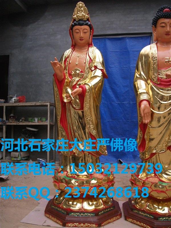 供應(yīng)西方三圣貼金佛像河北石家莊佛像廠 西方三圣樹(shù)脂玻璃鋼佛像 1.9米西方三圣貼金彩繪*現(xiàn)貨*結(jié)緣