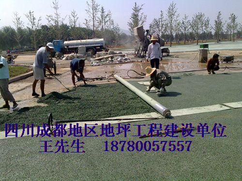 供應(yīng)透水混凝土樹池