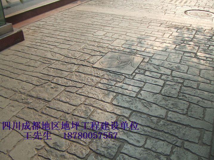 供應(yīng)彩色燒結(jié)磚-多孔燒結(jié)磚壓印地坪施工材料批發(fā)單位