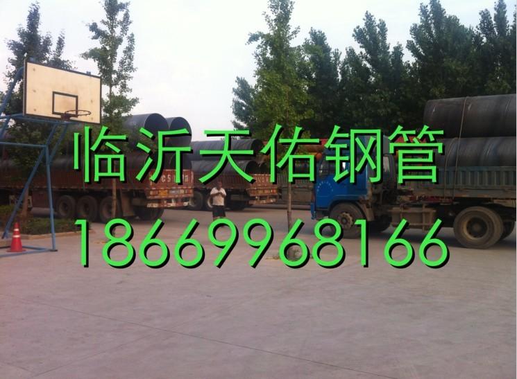 供應(yīng)山東天佑鋼管專賣-山東天佑鋼管生產(chǎn)廠家-山東天佑鋼管廠商
