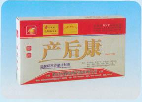 供應長效磺帝 長效磺帝18236951996