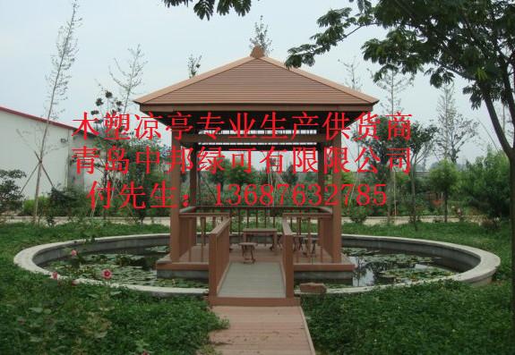 供應(yīng)青島萊西木塑涼亭加工訂做