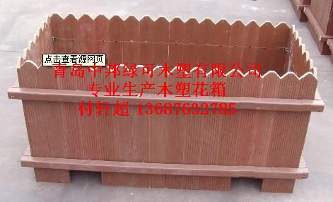 供應(yīng)青島木塑花箱功能