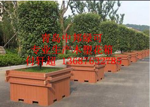 供應(yīng)青島四方區(qū)木塑花箱廠家