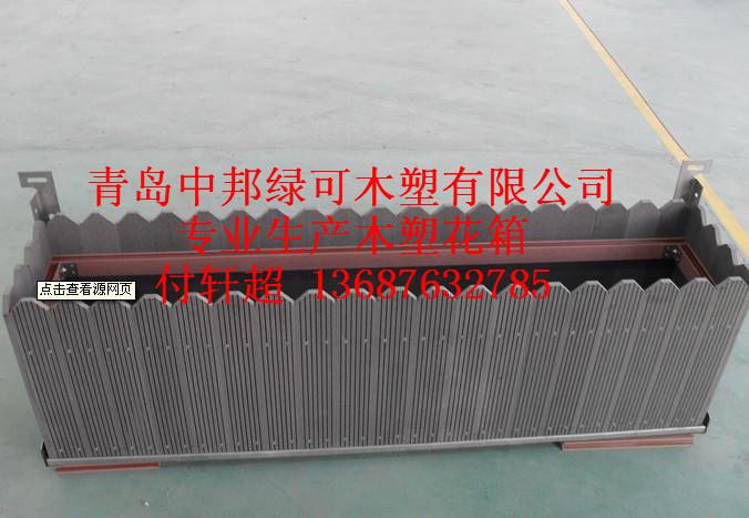 供應(yīng)青島膠州木塑花箱地址