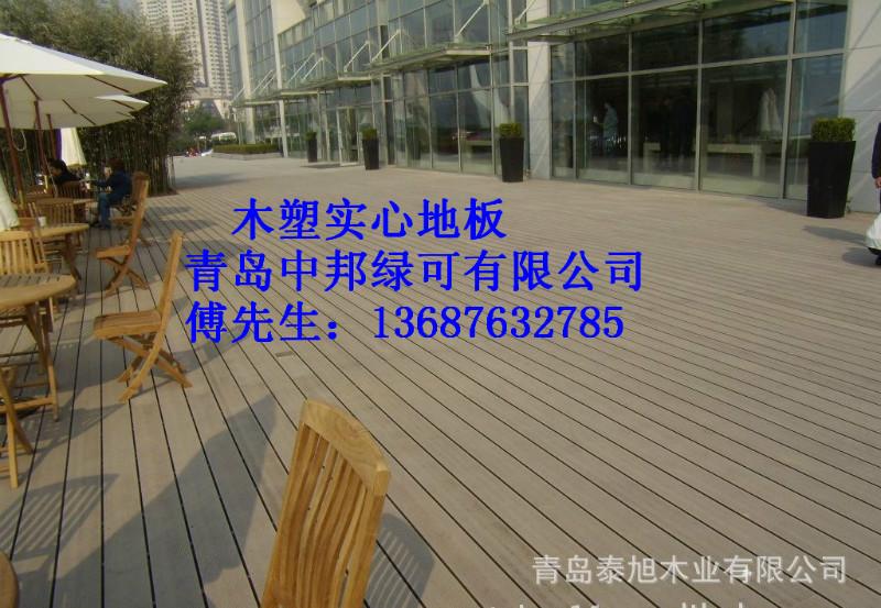 青島萊西木塑實心地板供貨商圖片