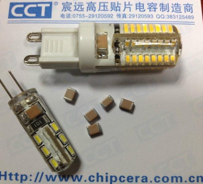 高容貼片電容1812-50V-106K恒流驅(qū)動(dòng)電源定制