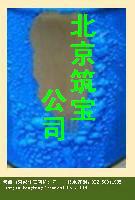 膠痕清洗劑圖片/膠痕清洗劑樣板圖 (3)