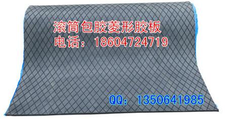 耐磨橡膠板圖片/耐磨橡膠板樣板圖 (2)