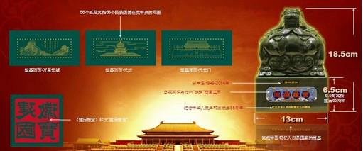 供應建*寶帝璽版