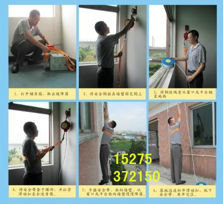 供應(yīng)JSH-100/35-20型救生緩降器高空緩降器