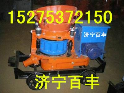 供應(yīng)PZ-7干式噴漿機(jī)