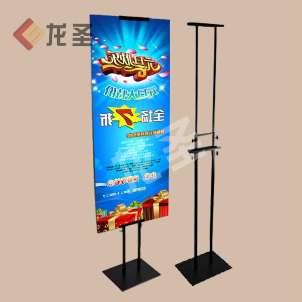 供應(yīng)龍圣 雙面落地立式海報(bào)展架