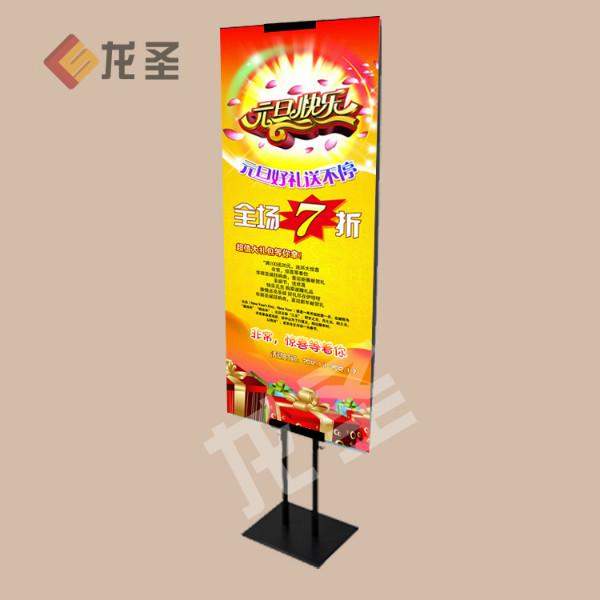 供應(yīng)龍圣 雙面落地立式海報(bào)展架