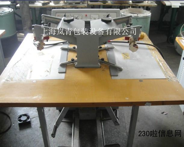 供應(yīng)批發(fā)二手高周波地毯壓花機(jī)