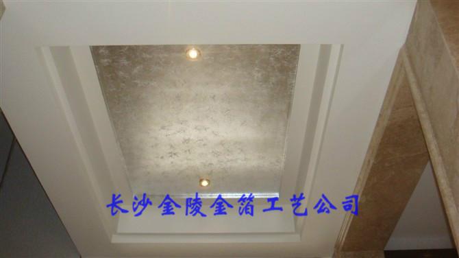供應(yīng)*銀箔/*銀箔價格/*銀箔報價/*銀箔