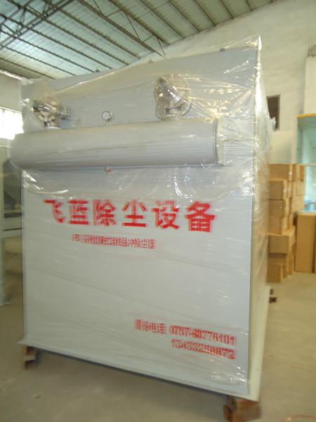 供應中央集塵器中的戰(zhàn)斗機