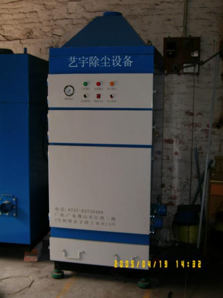 供應(yīng)飛藍(lán)單機(jī)除塵器廣東珠海除塵器